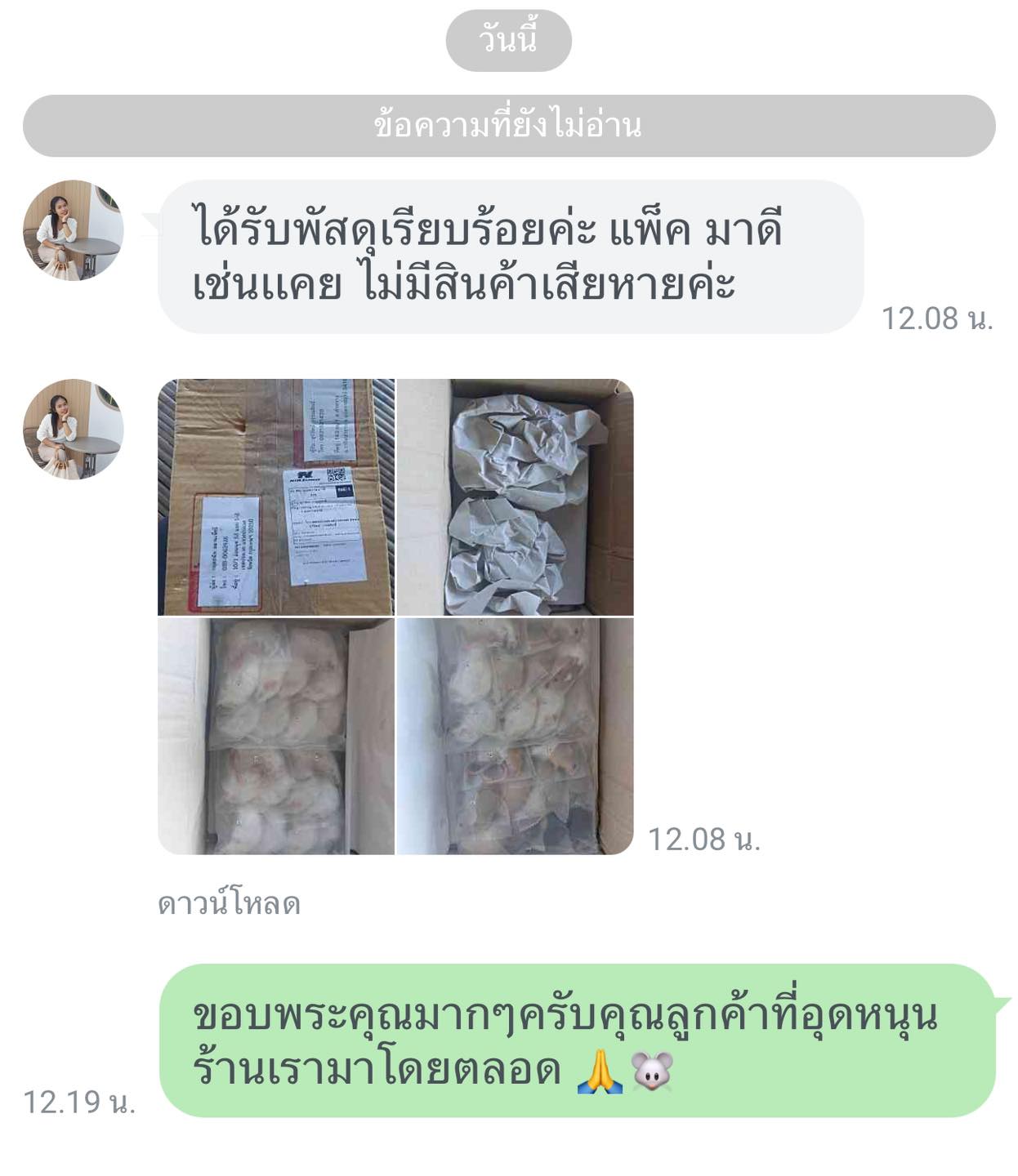 Review 1