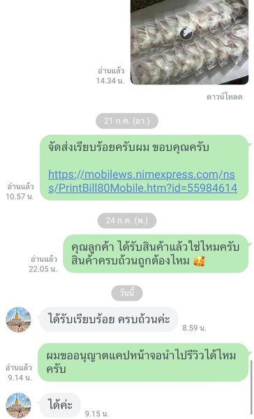 Review 3